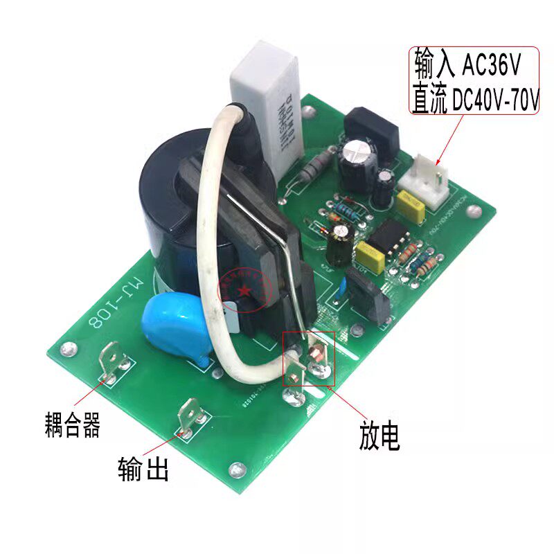 高频引弧板氩弧焊高频板