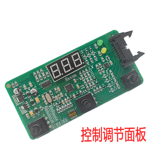 通用ZX7400T电焊机控制板面板数字焊机主控板显示板