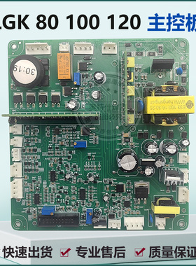 瑞凌cut80一体等离子控制板瑞凌cui100等离子控制板瑞凌控制板