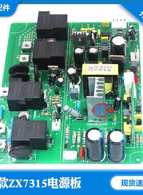 KED双电压电源板 ZX7315DV400DV焊机转换板达电源板
