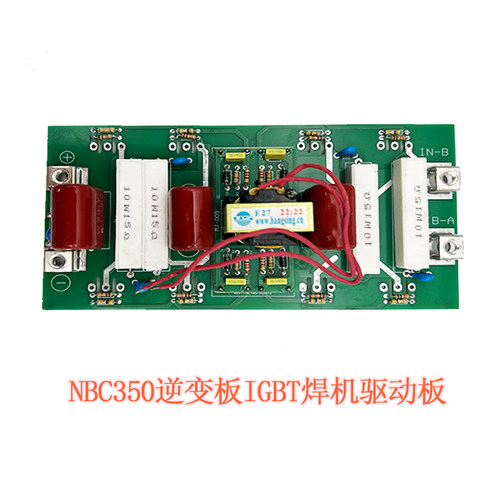 NBC350逆变板IGBT焊机驱动板