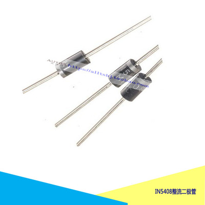 逆变焊机维修常用IN5408 3A1000V整流二极管快恢复整流二极管