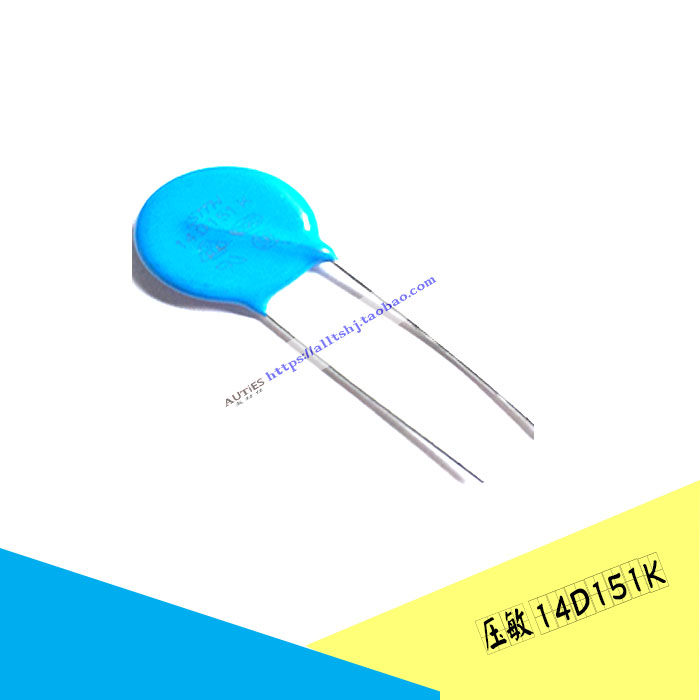逆变电焊机维修常用配件 压敏电阻器14D151K 直径14mm150v压敏