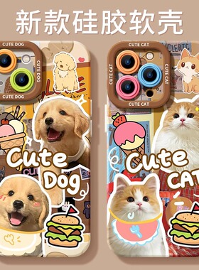 博宇航适用于苹果16romax手机壳15pro保护套iphone12mini彩色绘制11max可爱8X小狗14plus镜头全包手机保护壳