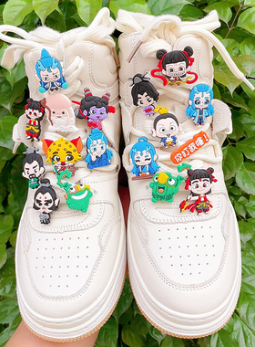 鞋带配饰高级感可拆卸儿童diy鞋花扣装饰品魔丸灵珠哪吒闹海魔童