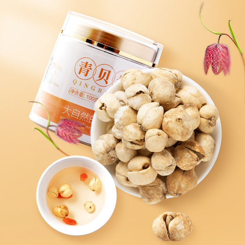 圣迪康藏青贝母100克 无熏硫青贝 可打贝母粉 贝母粒中药材非川贝