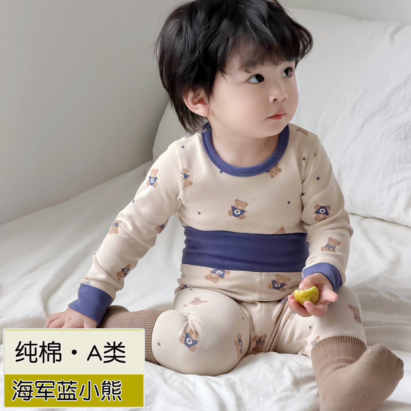 秋冬宝宝高腰秋衣秋裤套装