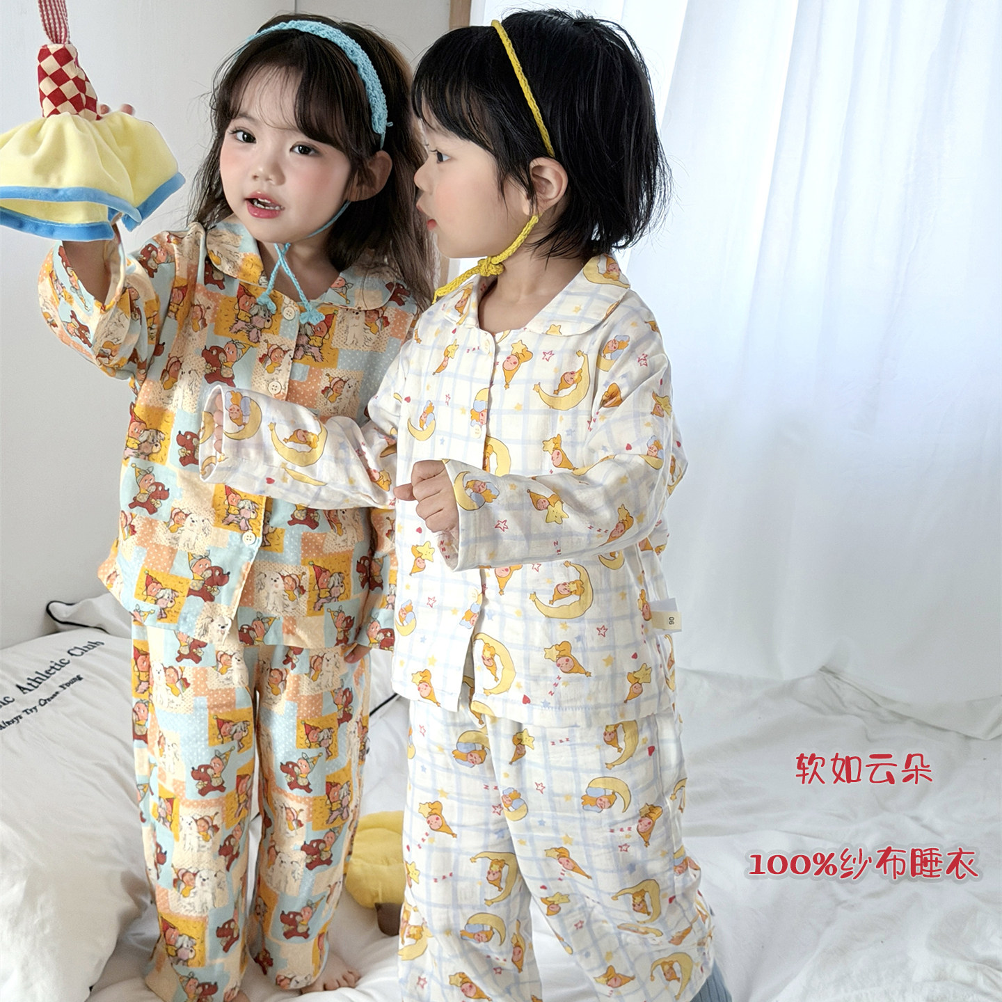 宝宝空调服 A 类纯棉双层纱布 男女童宽松睡衣儿童透气家居服套装