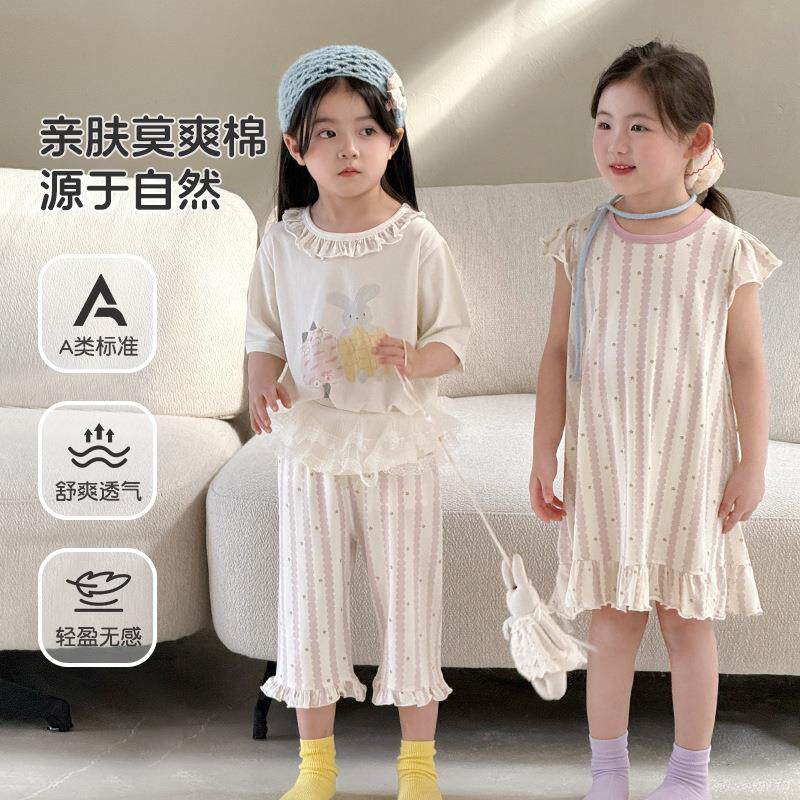 2026女孩夏新莫代尔棉家居服套装