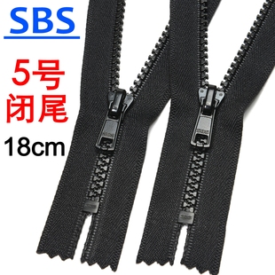 100条可混拍 SBS5号树脂闭尾塑钢自锁单头直扇片服装口袋箱包拉链