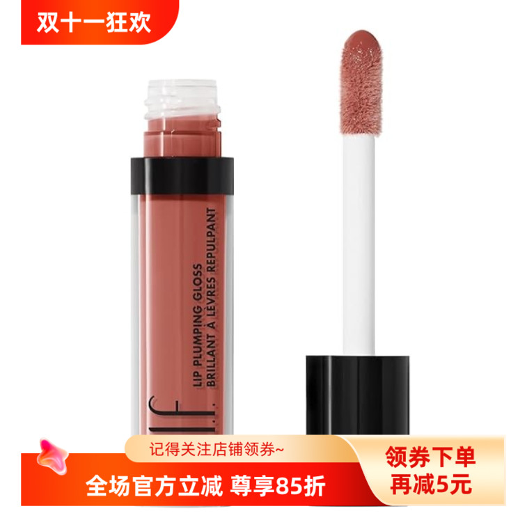 现elf肉桂奶茶MochaTwist迅猛龙