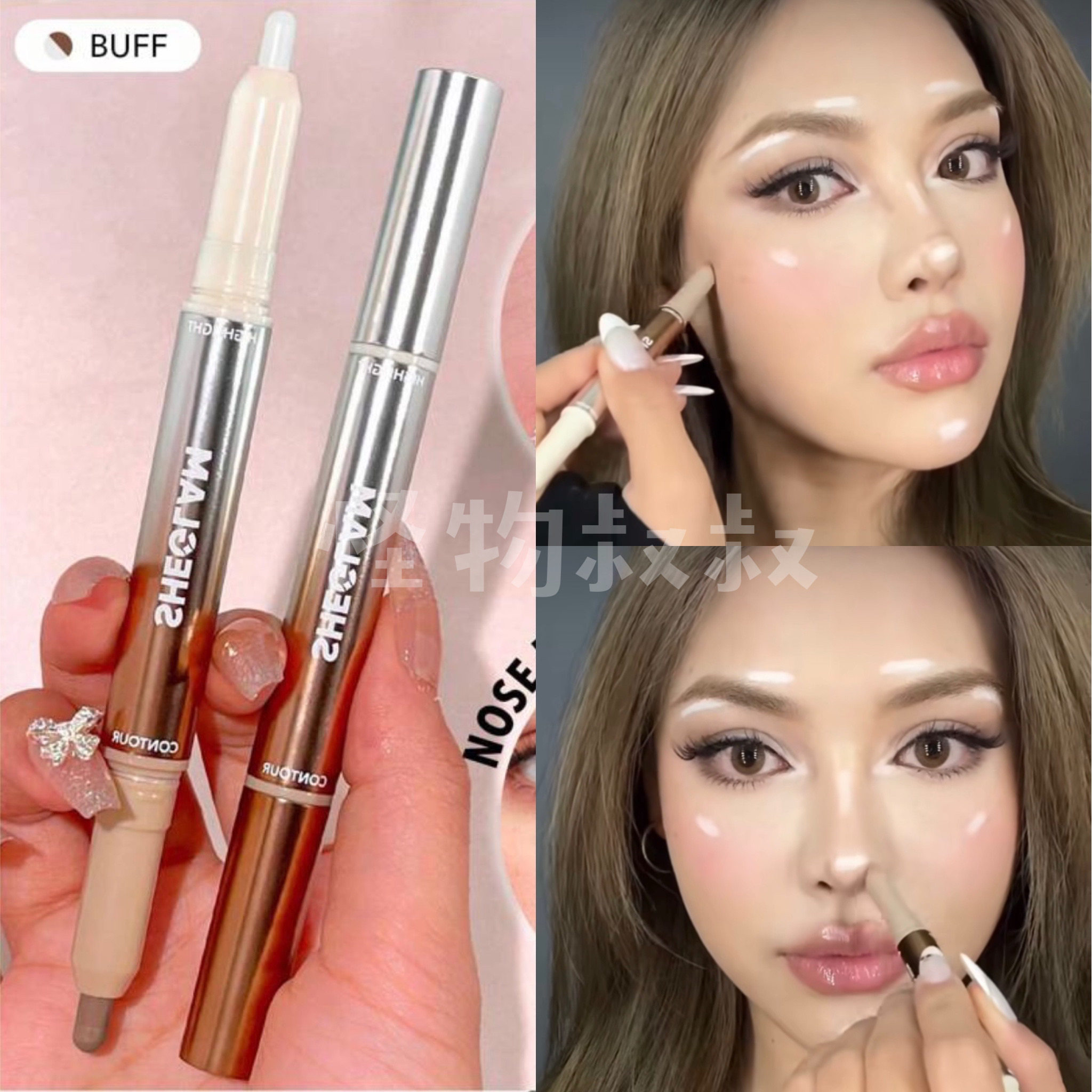 sheglam双头二合一轮廓高光提亮修容笔眼线笔阴影自然哑光umber