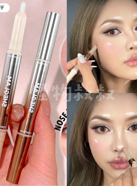 sheglam双头二合一轮廓高光提亮修容笔眼线笔阴影自然哑光umber