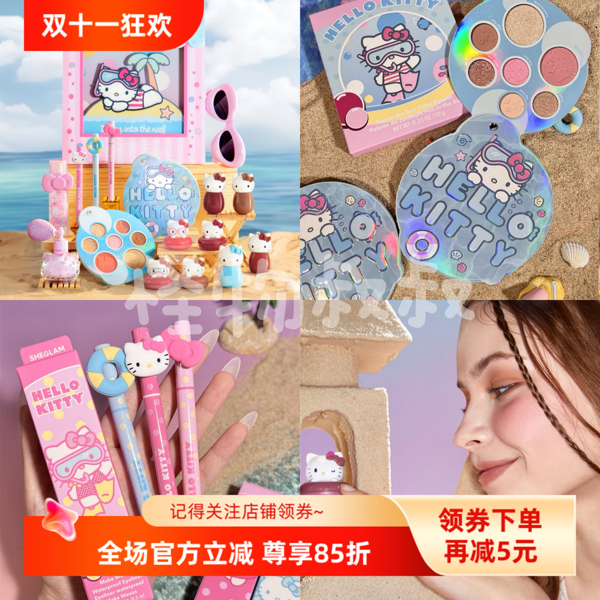 现货sheglam hello Kitty联名kt腮红唇釉眼线眼影唇蜜高光闪粉