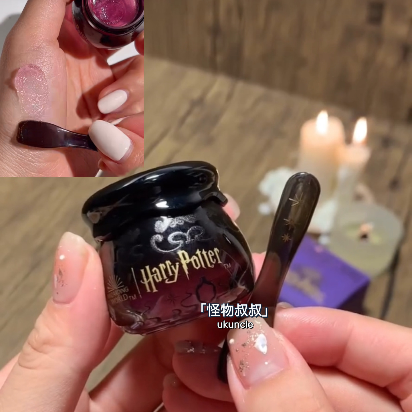 现货SHEGLAM X Harry Potter联名哈利波特魔法锅滋润唇膜-封面