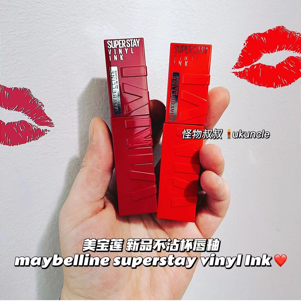 美宝莲新品不沾杯镜面唇釉Maybelline Super Stay55 ROYAL 20coy