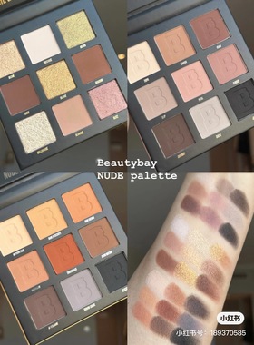现货Beautybay大地色哑光眼影盘9色Neutral day dreamer