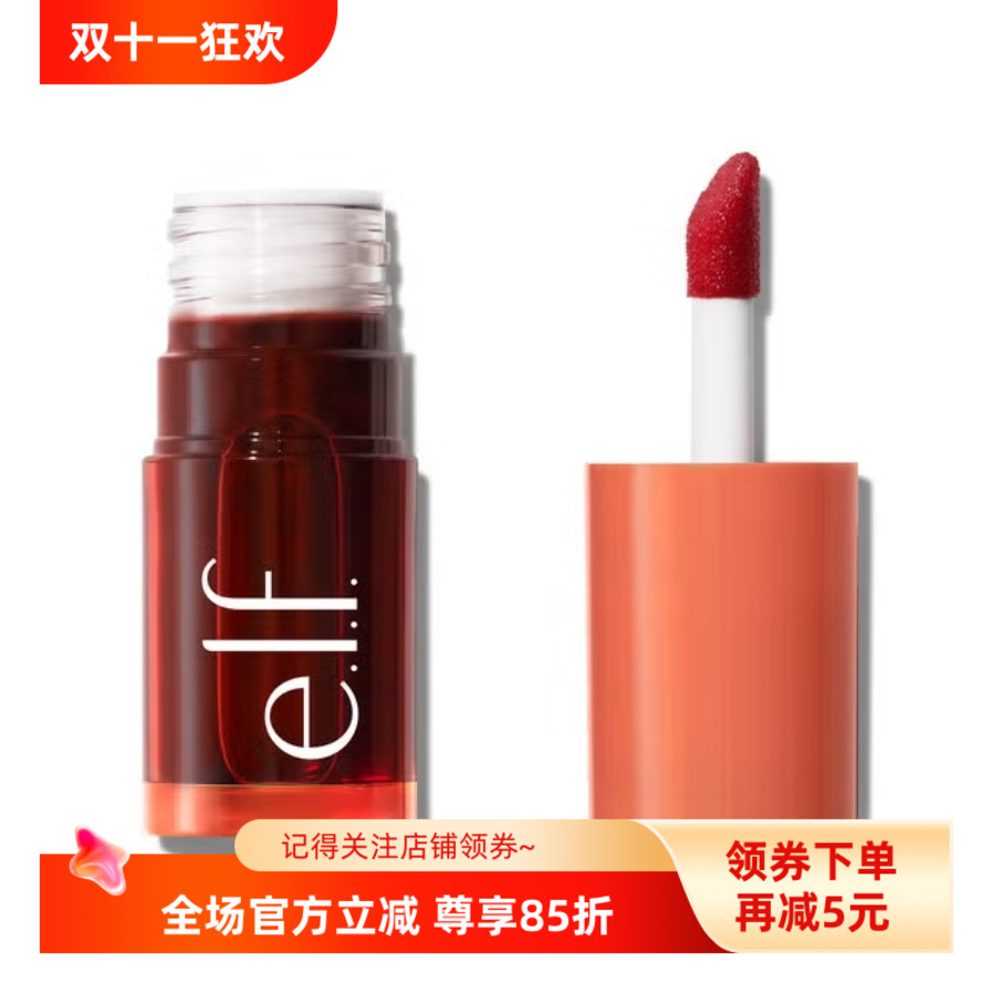 现货elf新品唇颊两用液体腮红染唇液唇釉Sheer For It Blush持久