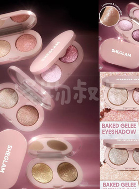 sheglam新品双色眼影高光烤粉爆闪亮片好晕染Patrick ta平替