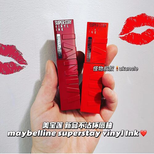 不沾杯镜面唇釉Maybelline