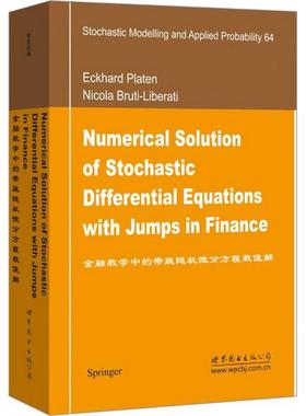 正版图书金融数学中的带跳随机微分方程数值解(澳)E.普兰顿(Eckhard Platen),(澳)N.利伯蒂-布鲁迪(Nicola Bruti-Liberati) 著 著