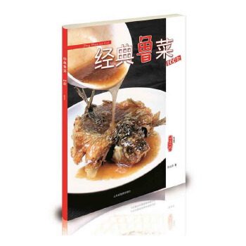 正版图书经典鲁菜100款陈长芳山东省地图出版社菜谱纸质书籍