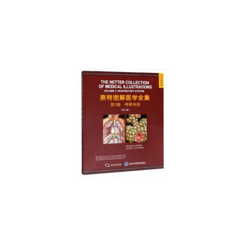 正版图书奈特图解医学全集 第3卷 呼吸系统(第2版) 英文Frank，H.Netter，David，A.Kaminsky 著北京大学医学出版社有限公司