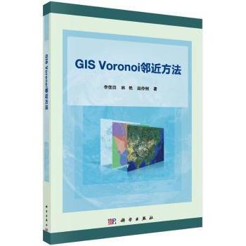 正版图书GIS Voronoi邻近方法李佳田，林艳，赵伶俐著科学出版社教材纸质书籍