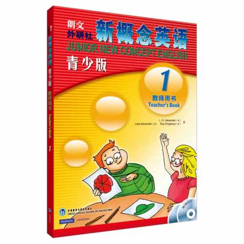 正版图书新概念英语青少版1级教师用书[Junior New Concept English Teacher's Book]电话：4001066666转6