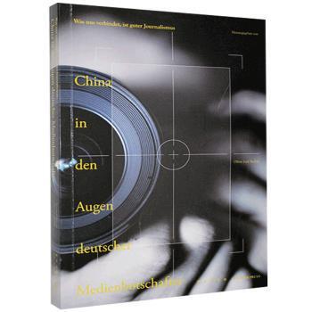 正版图书China in den Augen Deutscher Medienbotschafter（德）纪绍融　主编新星出版社教材纸质书籍