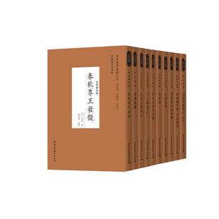 正版图书太史公书义法孙德谦,吴天宇中国社会科学出版社中国哲学纸质书籍