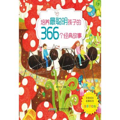 正版图书约翰·汤普森简易钢琴教程 1 无声版约翰·汤普森 (John Thompson)上海音乐出版社音乐（新）纸质书籍