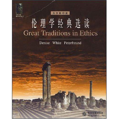 正版图书伦理学经典选读(英文)美.彼得编北京大学出版社书籍/杂志/报纸//教材/教辅//教材/中学教材纸质书籍