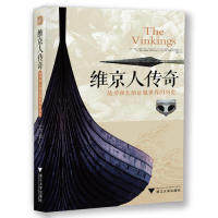 正版图书维京人传奇勒内?沙特朗 基思?达勒姆 马克?哈里森 伊恩?希斯浙江大学出版社书籍\/杂志\/报纸/历史/世界史/世界通史
