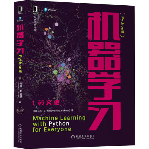 正版图书机器Python版(英文版)Mark E. Fenner机械工业出版社书籍\/杂志\/报纸/计算机/网络/程序设计（新）纸质书籍