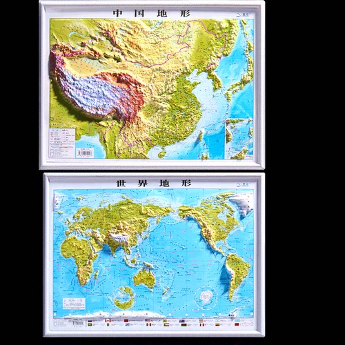 正版图书42厘米凹凸地图中国地形+世界地形8开 套装（两张）北斗山东地图科普百科纸质书籍