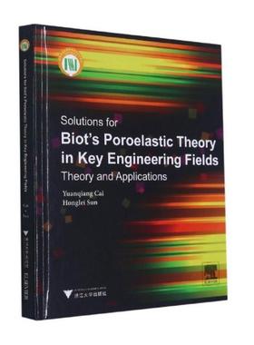 正版图书Solutions for Biot's poroelastic theory in key engineering fields蔡袁强 著浙江大学出版社工业/农业技术/工业技术