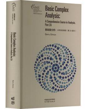 正版图书基础复分析:分析综合教程:a comprehensive course in analysis:第2A部分:Part 2ABarry Simon著高等教育出版社教材