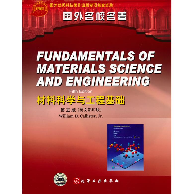 正版图书材料科学与工程基础 第5版(英文)William D.Callister化学工业出版社书籍/杂志/报纸//教材/教辅//教材/大学教材