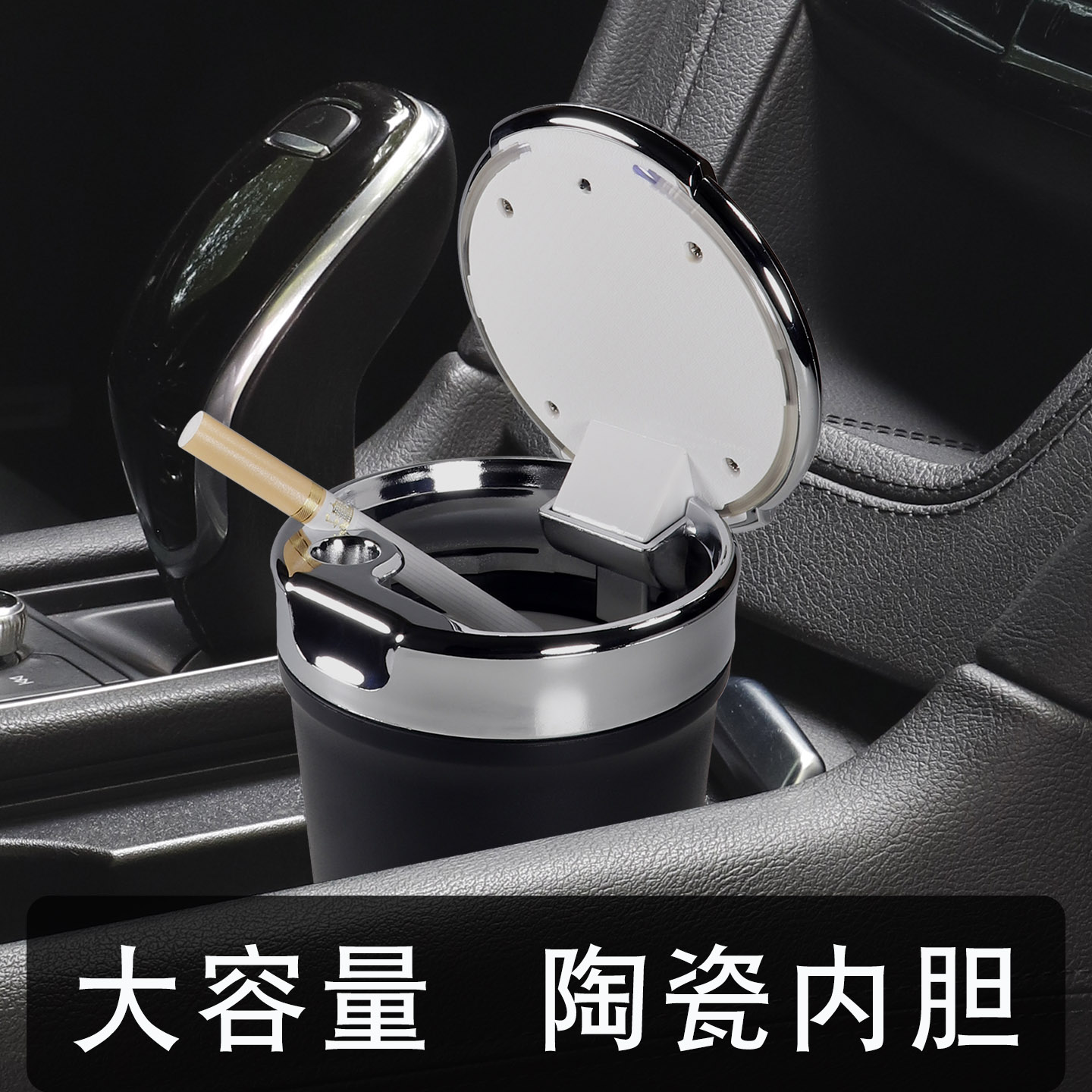 车载烟灰缸大容量杯座陶瓷内胆座式车用烟缸定制个性车标带灯防灰
