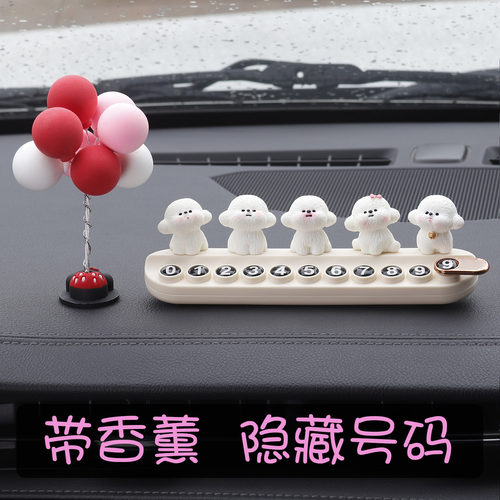 隐藏号码临时停车手机号码牌