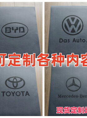 汽车美容定制一次性脚垫纸无纺布车内防水防脏车垫4S店洗车行专用