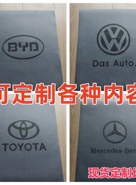 无纺布材质一次性洗车行专业定制