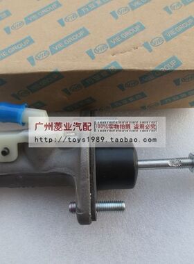 猎豹离合器总泵  飞腾离合器总泵 CFA64700/CS7离合器总泵