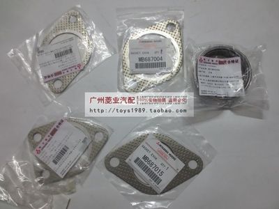 帕杰罗接口垫 V73V75V77 排气管接口垫 消声器接口垫 日本三菱
