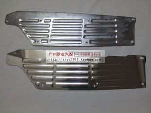 【长丰】猎豹后杠面板 后杠踏板 V31V32V33V43V45 奇兵 黑金刚