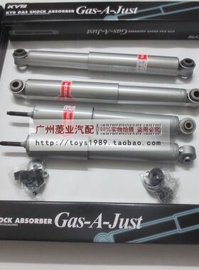 猎豹灰桶减震器 日本减震器 V31.V32.V33.奇兵 黑金刚 CS6 Q6