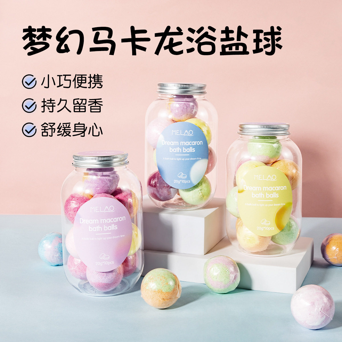 儿童泡澡球20g*10个装足浴盐球套装礼盒精油泡泡沐浴球气泡弹桶装