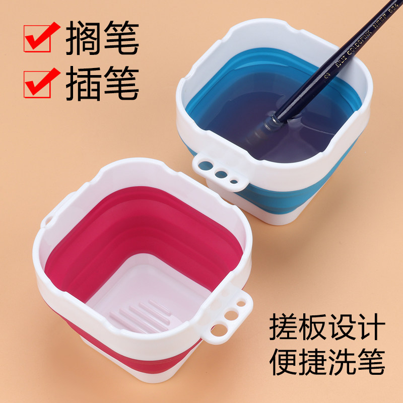 莫奈洗笔桶折叠水彩水粉儿童国画颜料水桶硅胶小号美术笔桶水杯