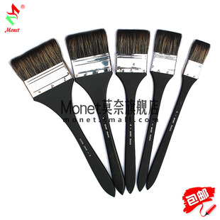 莫奈MONET纯狼毫板刷猪鬃专业油画底纹刷丙烯水粉彩石獾软硬毛